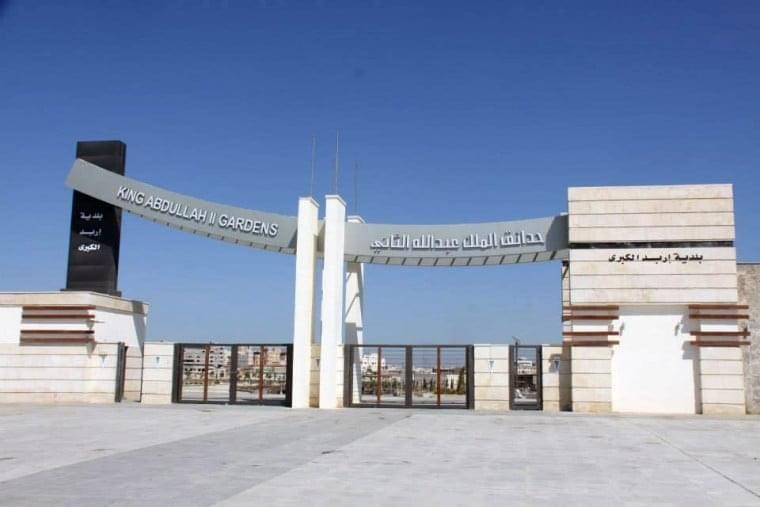 اغلاق حدائق الملك عبدالله الثاني في اربد احترازيا
