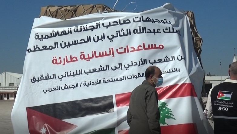 "الخيرية الهاشمية": إرسال طائرة إغاثية جديدة للبنان الجمعة - فيديو