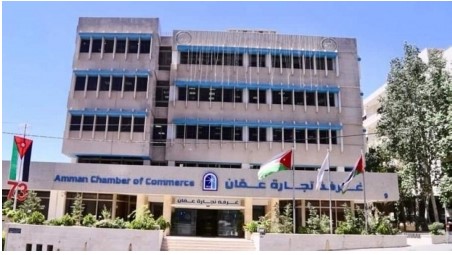 تجارة عمان": تراجع قيمة الصادرات وشهادات المنشأ بنسبة 18% خلال 7 أشهر