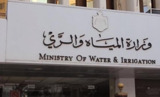 توقيف أمين عام وزارة المياه بتهمة إساءة السلطة.. وثيقة