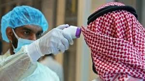 السعودية: 27 وفاة و561 إصابة جديدة بكورونا
