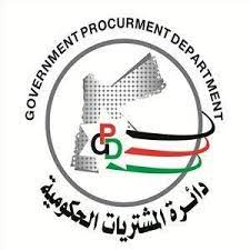 دائرة المشتريات الحكومية تعلق دوام الموظفين ثلاثة ايام