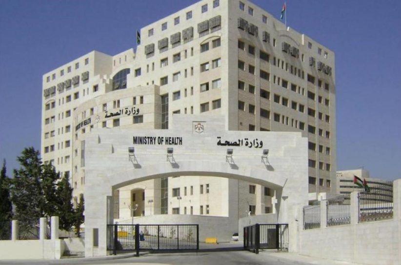    وزارة الصحة: 20 وفاة و1505 إصابات جديدة بفيروس كورونا