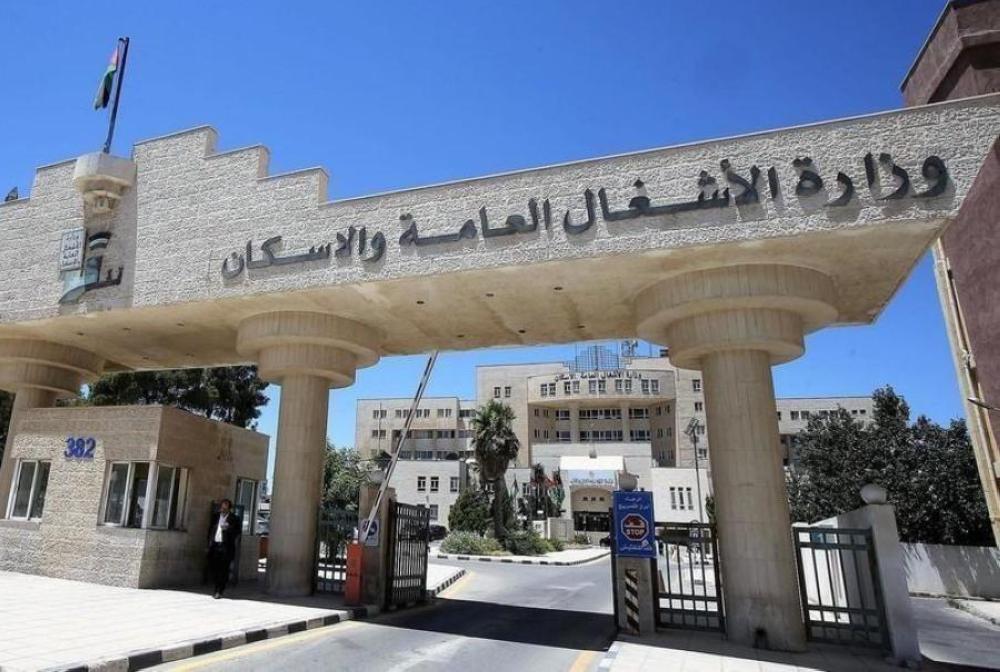 الأشغال تسجل اصابات بكورونا وتعتذر عن إستقبال المراجعين في مركز الوزارة