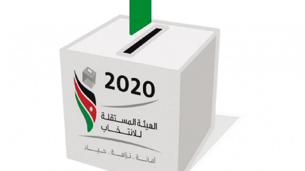 انتخابات 2020 ارتفاع أعداد القوائم والمترشحين والحزبيين مقارنة بـ2016