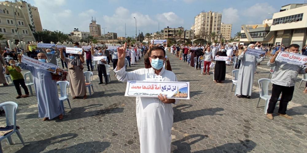 مسيرات غاضبة في قطاع غزة نصرةً للنبي ورفضًا لإساءات فرنسا