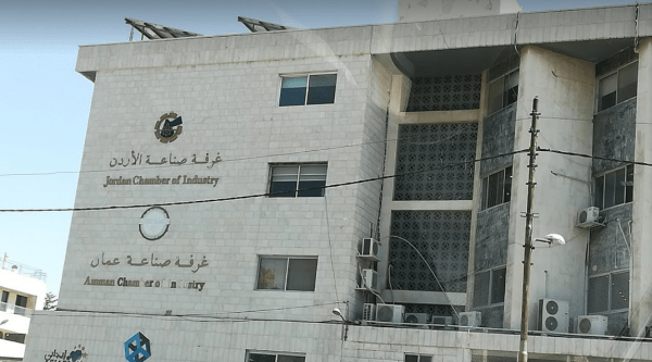 بعد تهديدات نائب فائز.. "صناعة الأردن وعمان": النواب للتشريع والرقابة وليس لتهديد الاستثمار