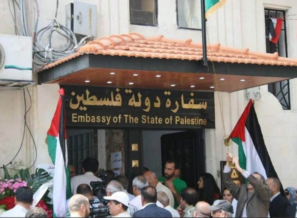 إغلاق السفارة الفلسطينية في عمان بسبب كورونا