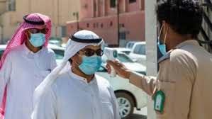 السعودية: 15 وفاة و252 إصابة بكورونا
