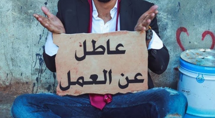 ارتفاع معدل البطالة في الأردن إلى 23.9%