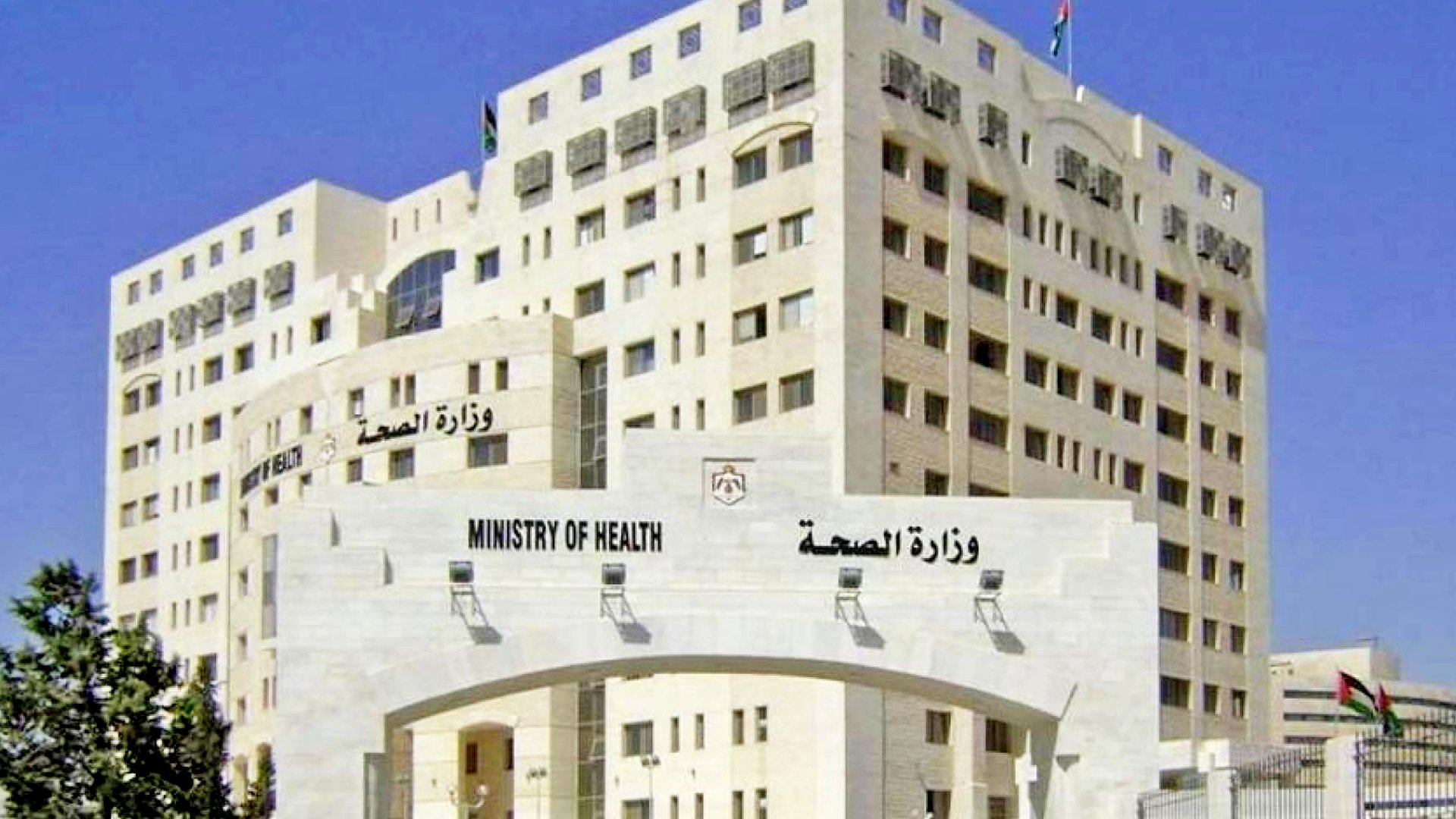 وزارة الصحة: فتح القطاعات لا يعني انتهاء الوباء والجميع مطالب بالالتزام