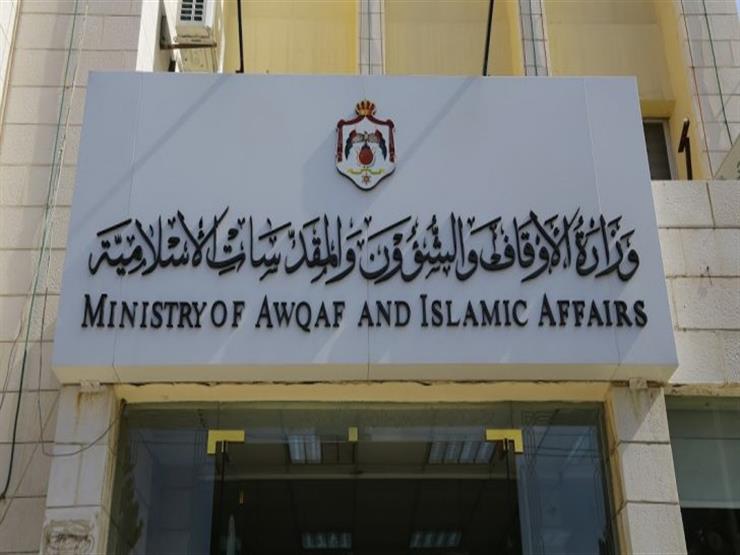 وزارة الأوقاف تستكمل التصفيات الأولية لمسابقة الحافظ القرآنية