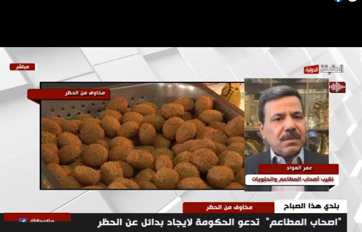 العواد : الحكومة اخفقت بالتعامل مع كورونا - فيديو