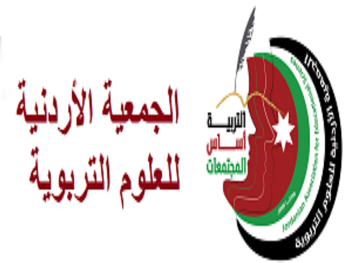 الأردنية للعلوم التربوية تؤجل مؤتمرها التربوي الدولي الخامس