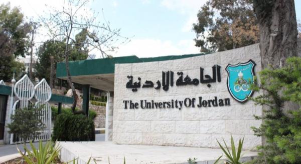 الأردنية تمنع دخول الطلبة باستثناء من لديهم مواد عملية