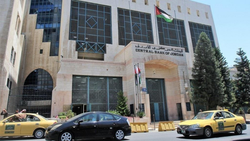 المركزي يعمم دوام البنوك في رمضان