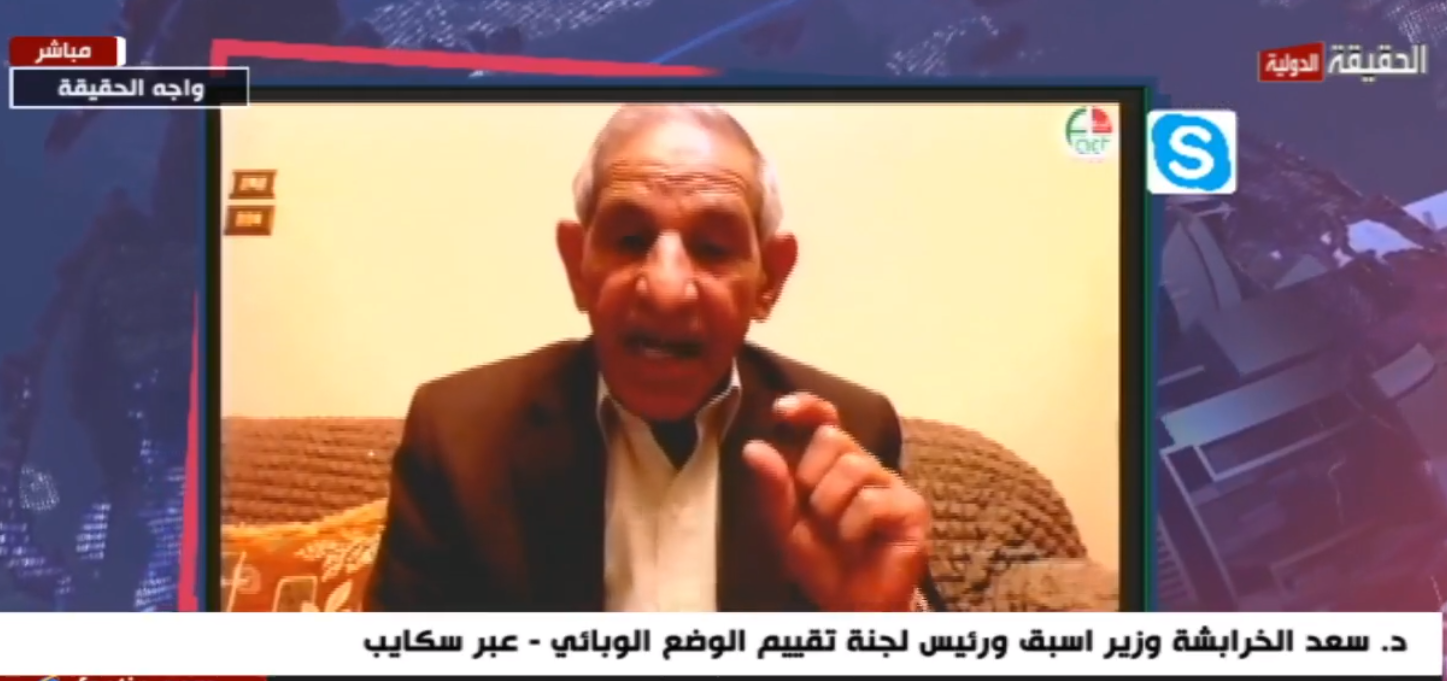  الخرابشة: دراسة اثبتت  عدم فعالية حظر الجمعة واطالب برفعه.. فيديو