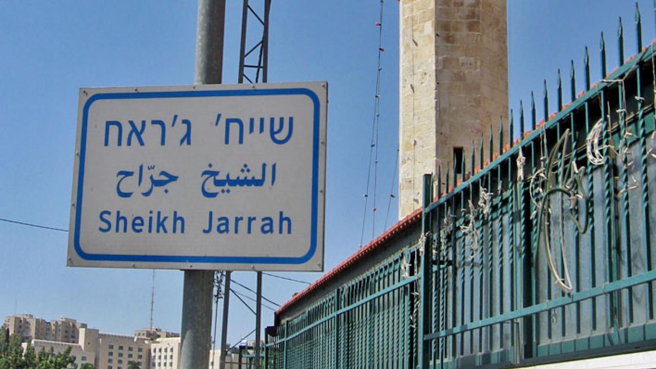 جلسة بمحكمة الاحتلال غد ا للنظر بإخلاء 4 عائلات من الشيخ جراح