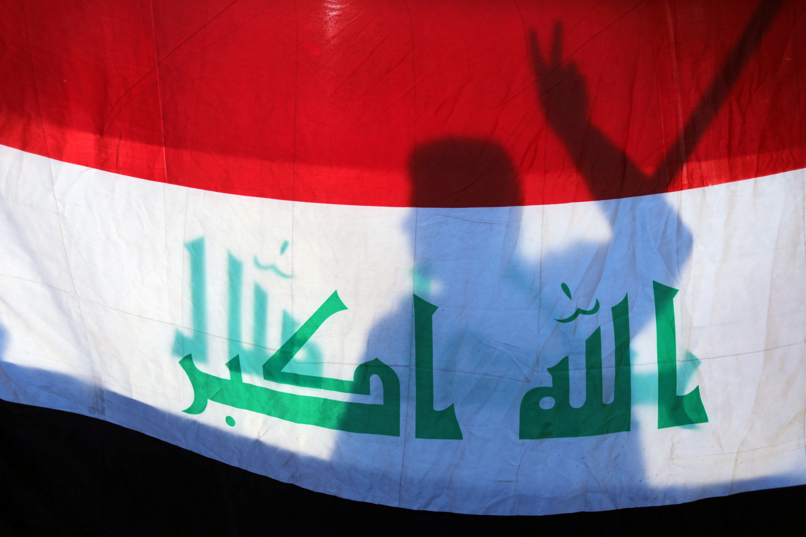 الحكومة العراقية تصدر بيانا بشأن التطبيع مع (إسرائيل) وتصف اجتماع أربيل بغير القانوني