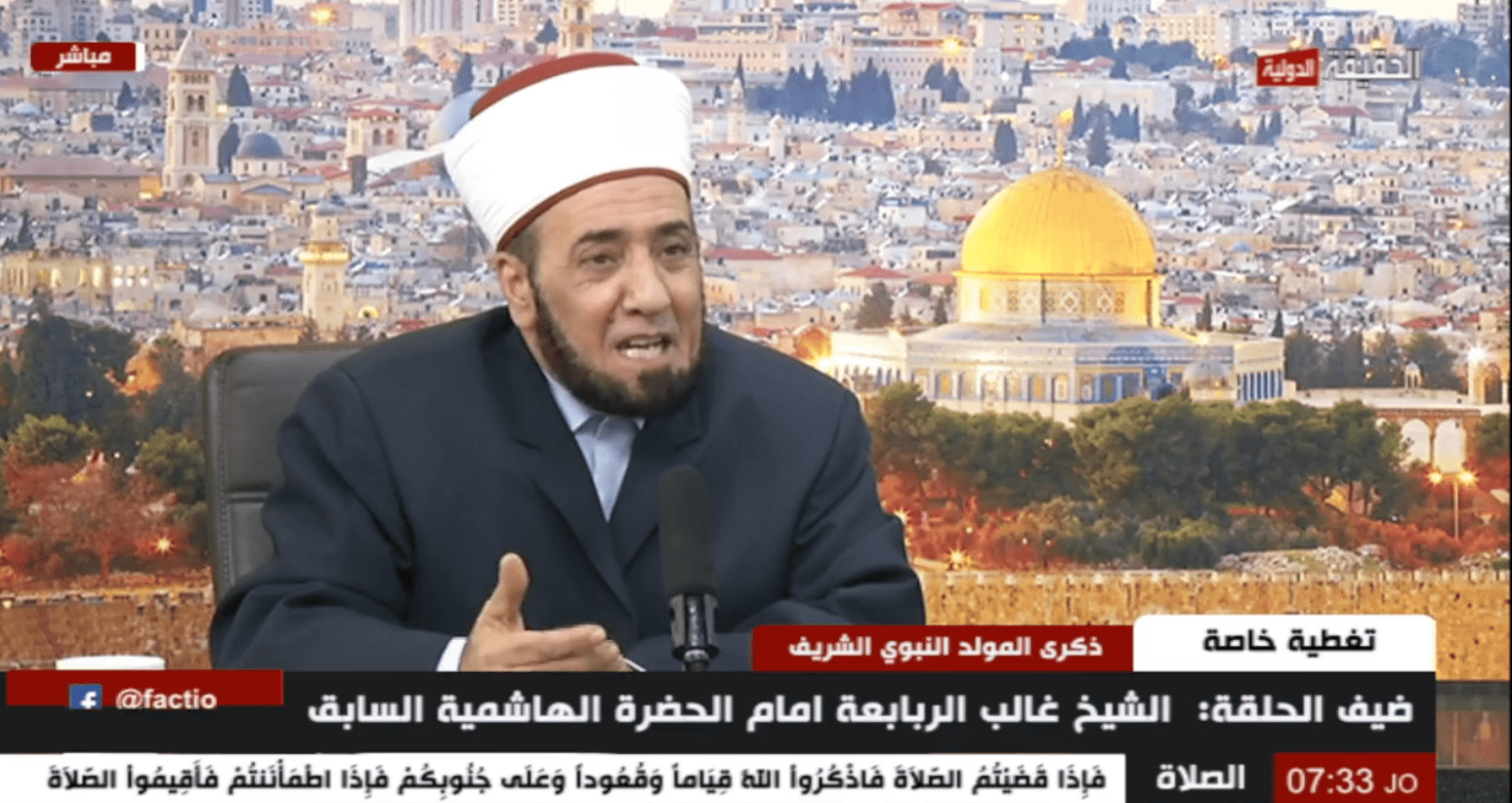الشيخ الربابعه: أزمة الاردن "أزمة رجال".. فيديو