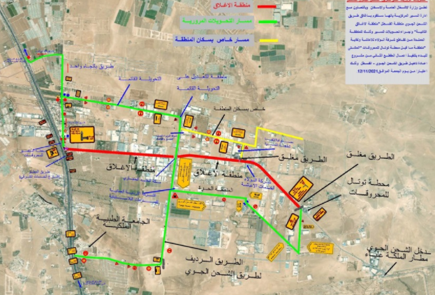 خط سير مسار طريق عمان السعودية الجديد