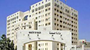 الصحة تعلن اسماء مراكز تطعيم كورونا الجمعة