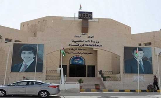 مجلس محافظة الزرقاء يناقش تحديد احتياجات القطاع الصحي