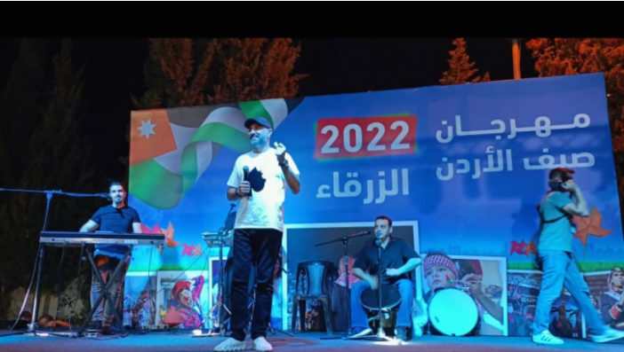 استئناف فعاليات مهرجان صيف الأردن في أيام عيد الأضحى