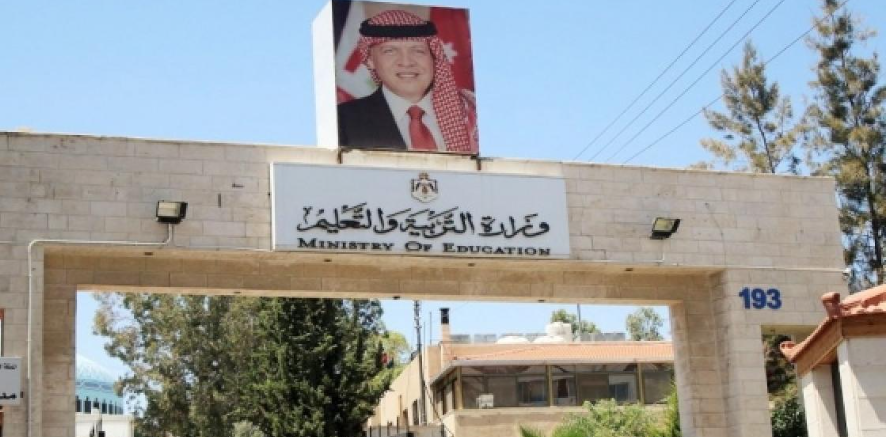 التربية تنفي تسريب نتائج الثانوية العامة قبل تفعيلها على الموقع الالكتروني