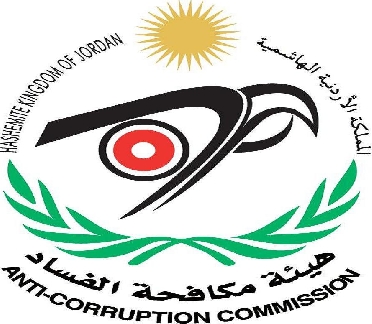 "النزاهة" والجامعة الأردنية تطلقان برنامجي ماجستير ودبلوم "الحوكمة ومكافحة الفساد"