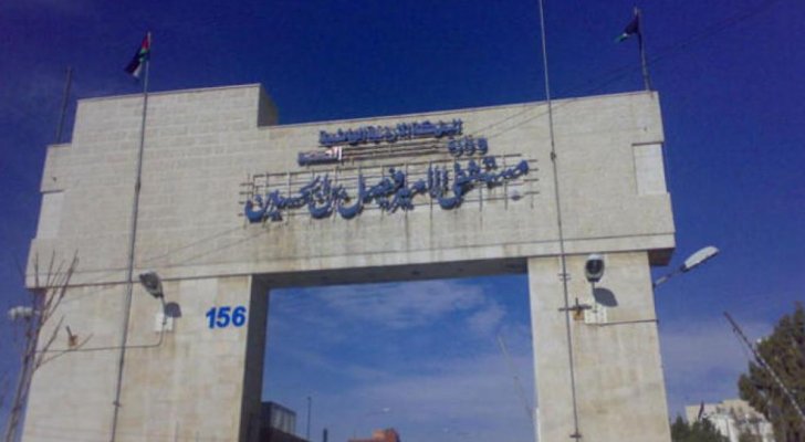 رئيس مجلس محافظة الزرقاء: مستشفى الأمير فيصل بحاجة لتوسعة شاملة