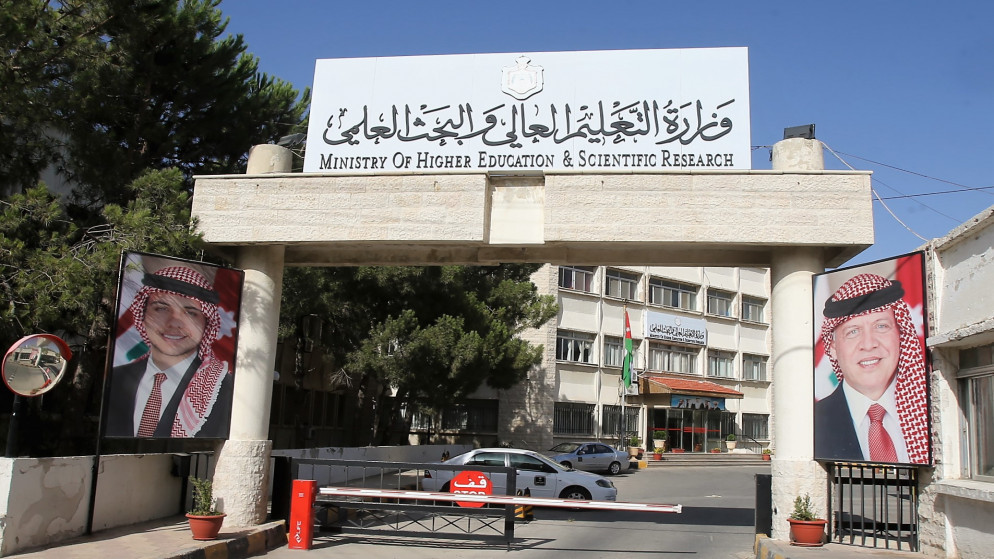 التعليم العالي تعلن عن منح دراسية للدكتوراه من جامعة ميديبول التركية
