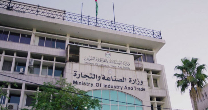 129 مخالفة ضبطتها وزارة الصناعة والتجارة منذ بداية رمضان