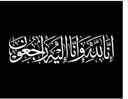  وفيات  من الاردن وفلسطين اليوم الاحد 2- 4 -2023