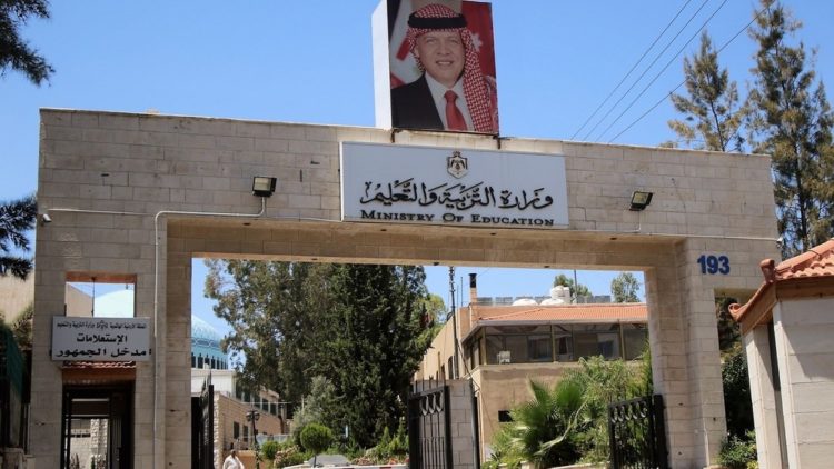 ترقيات إلى وظيفة رئيس قسم في وزارة التربية.. أسماء