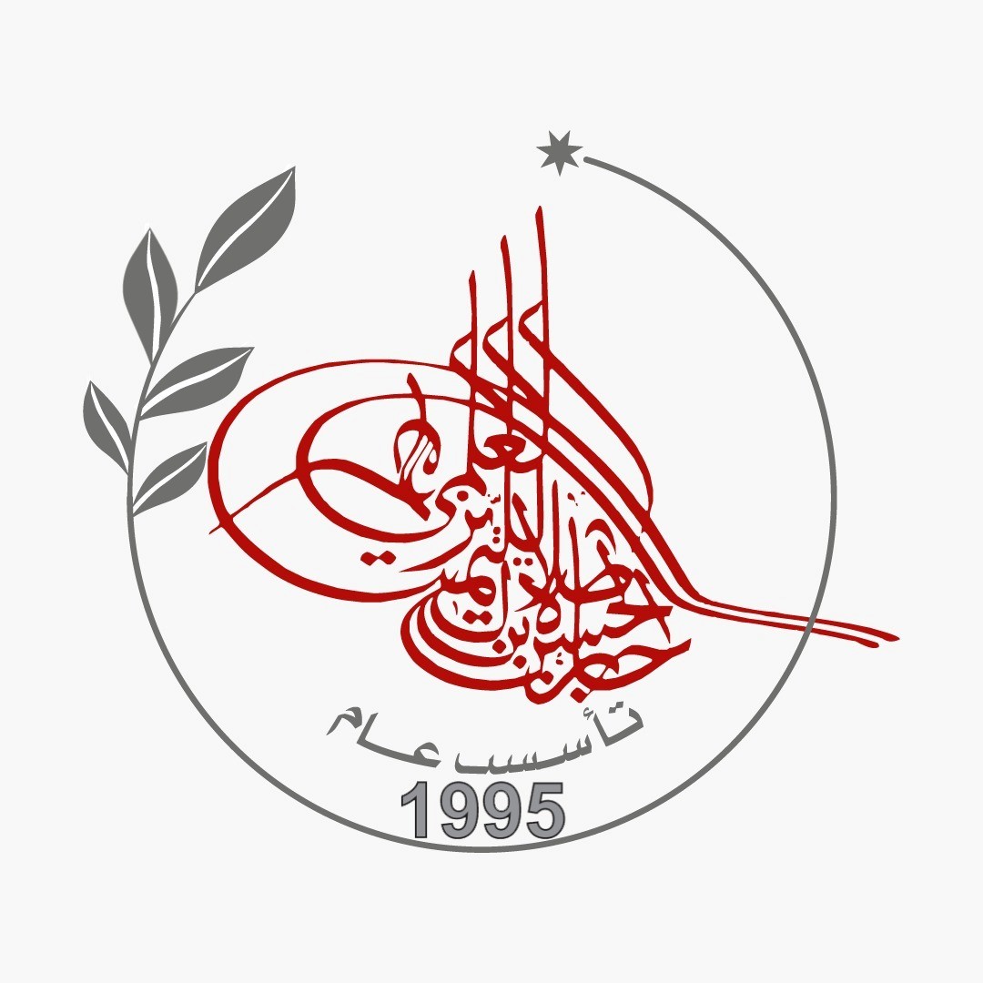 إعلان الفائزين بجائزة الحسن بن طلال للتميز العلمي لعام 2024