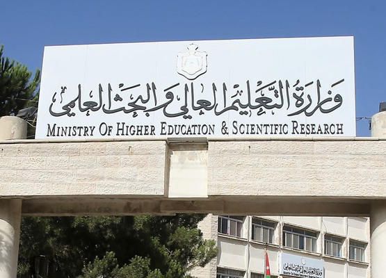 القبول الموحد : بدء تقديم طلبات الالتحاق في الجامعات الرسمية الاربعاء