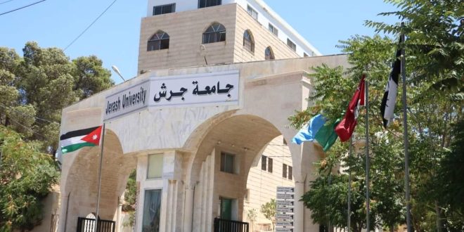 جامعة جرش تُعدل أوقات دوام العاملين اعتبارًا من اليوم