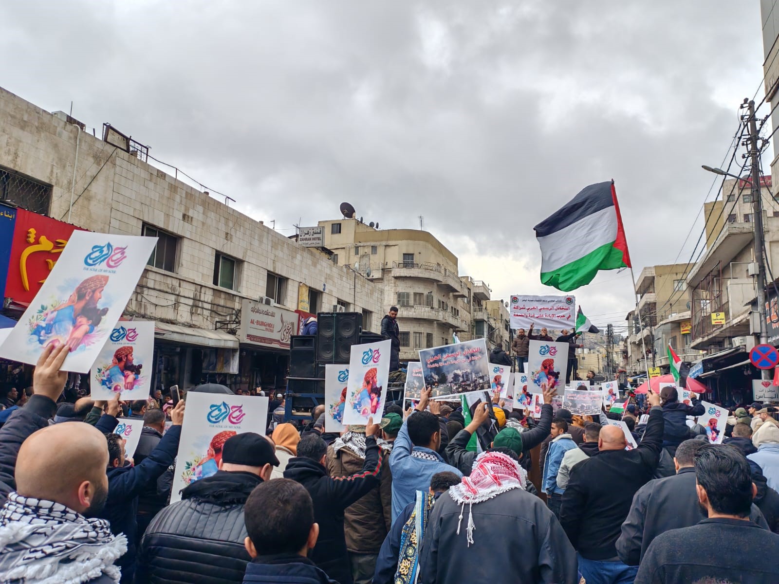 مسيرة حاشدة من امام المسجد الحسيني تندد بالتخاذل العربي عن نصرة غزة والضفة