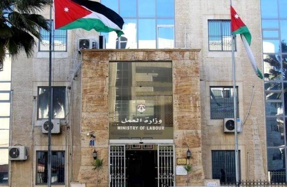 "العمل" تحديد ساعات عمل القطاع العام في رمضان لا يشمل القطاع الخاص