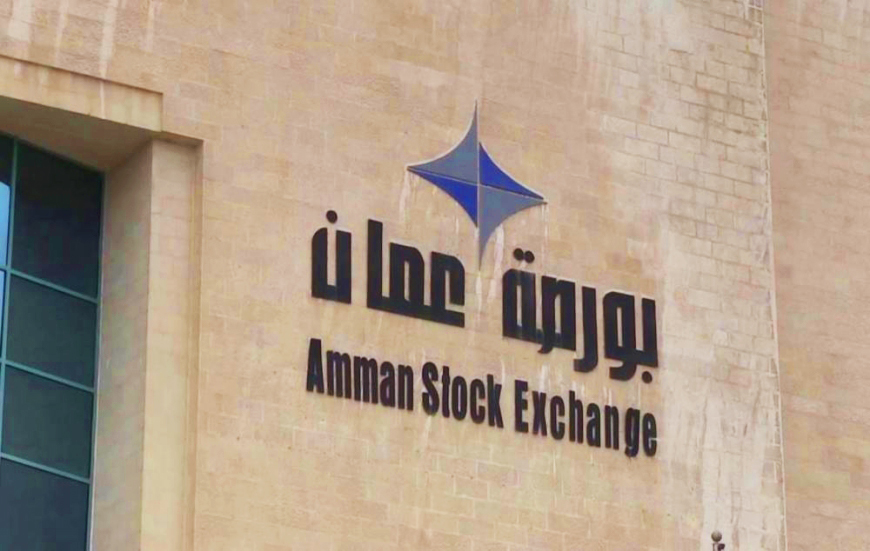 ارتفاع الرقم القياسي العام لأسعار أسهم بورصة عمان في أسبوع