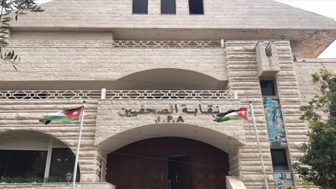 الصحفيّون والضمان الاجتماعي .. حماية غائبة وملف بانتظار مجلس النقابة الجديد