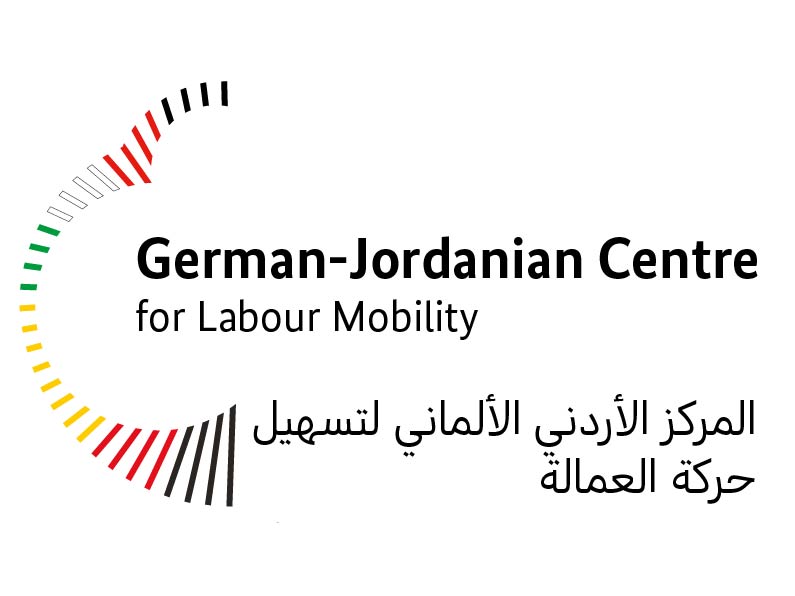 المركز الأردني الألماني يشارك في اليوم الوطني للتشغيل ويعرض فرص عمل وتدريب في ألماني
