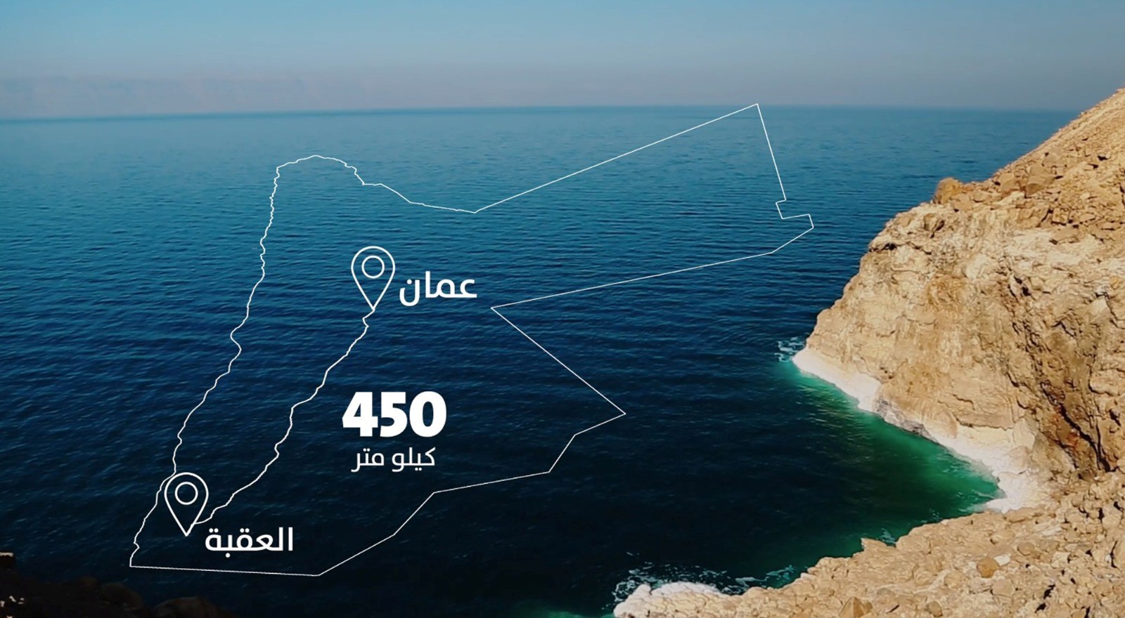 وزير المياه والري: الدعم الملكي يساهم في توفير التمويل لمشروع الناقل الوطني بقيمة 52 مليون يورو