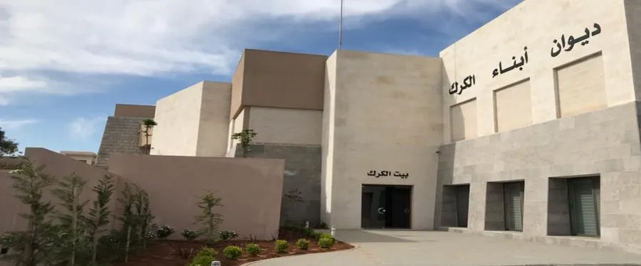 ديوان أبناء الكرك في عمّان يهنئ بعيد الاستقلال 79