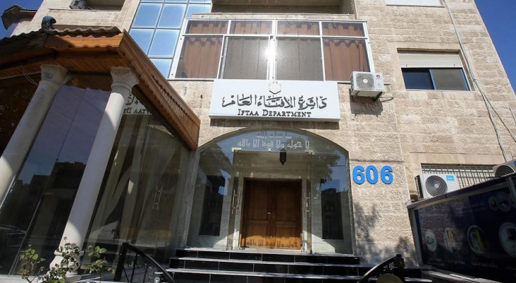 مفتي المملكة: الأربعاء غرة ذي الحجة والجمعة 6 حزيران أول أيام عيد الأضحى