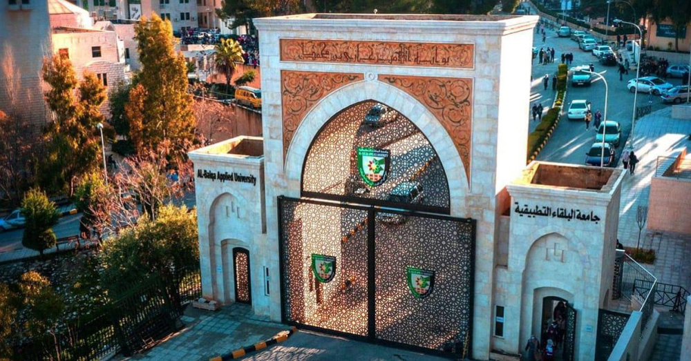 جامعة البلقاء التطبيقية تطلق اسم “فوج العلم" على فوج خريجيها لعام 2024-2025