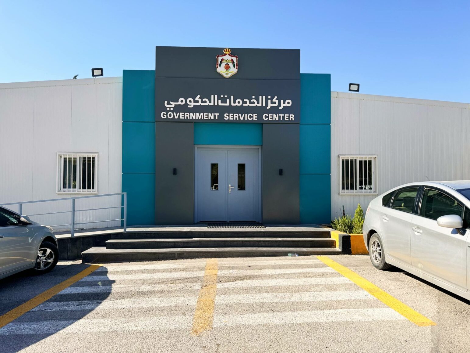 استئناف تقديم خدمات الأحوال المدنية والجوازات في مراكز الخدمات الحكومية
