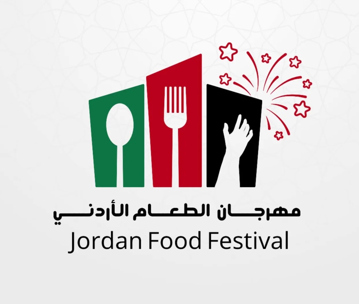 تنشيط السياحة: ريع تذاكر مهرجان الطعام سيُرصد لأطفال قطاع