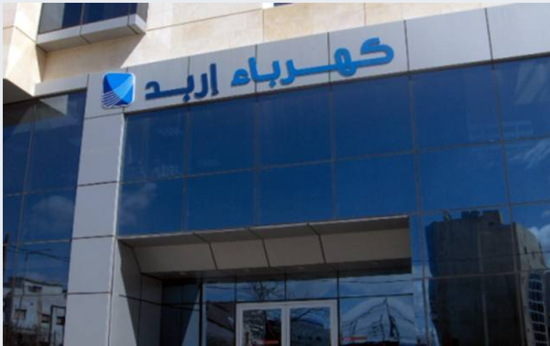 شكاوى في إربد من ارتفاع غير مبرر لفواتير الكهرباء